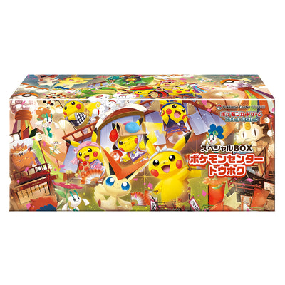 Pokemon Center Tohoku Scarlet & Violet Special Box