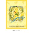 Pikachu Mimosa e Pokemon Sleeves