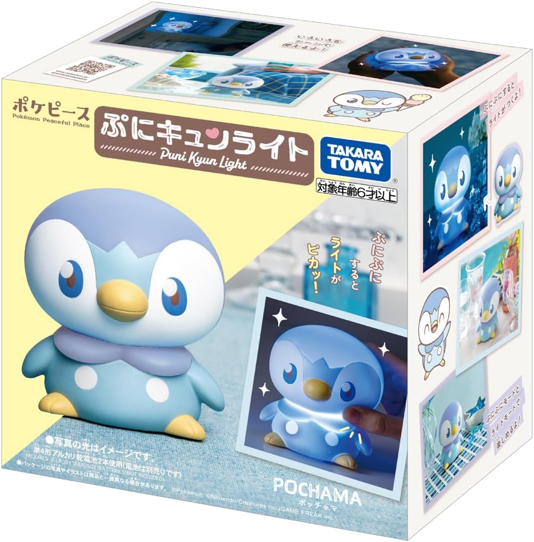 Piplup Pokepeace Punikyun Light