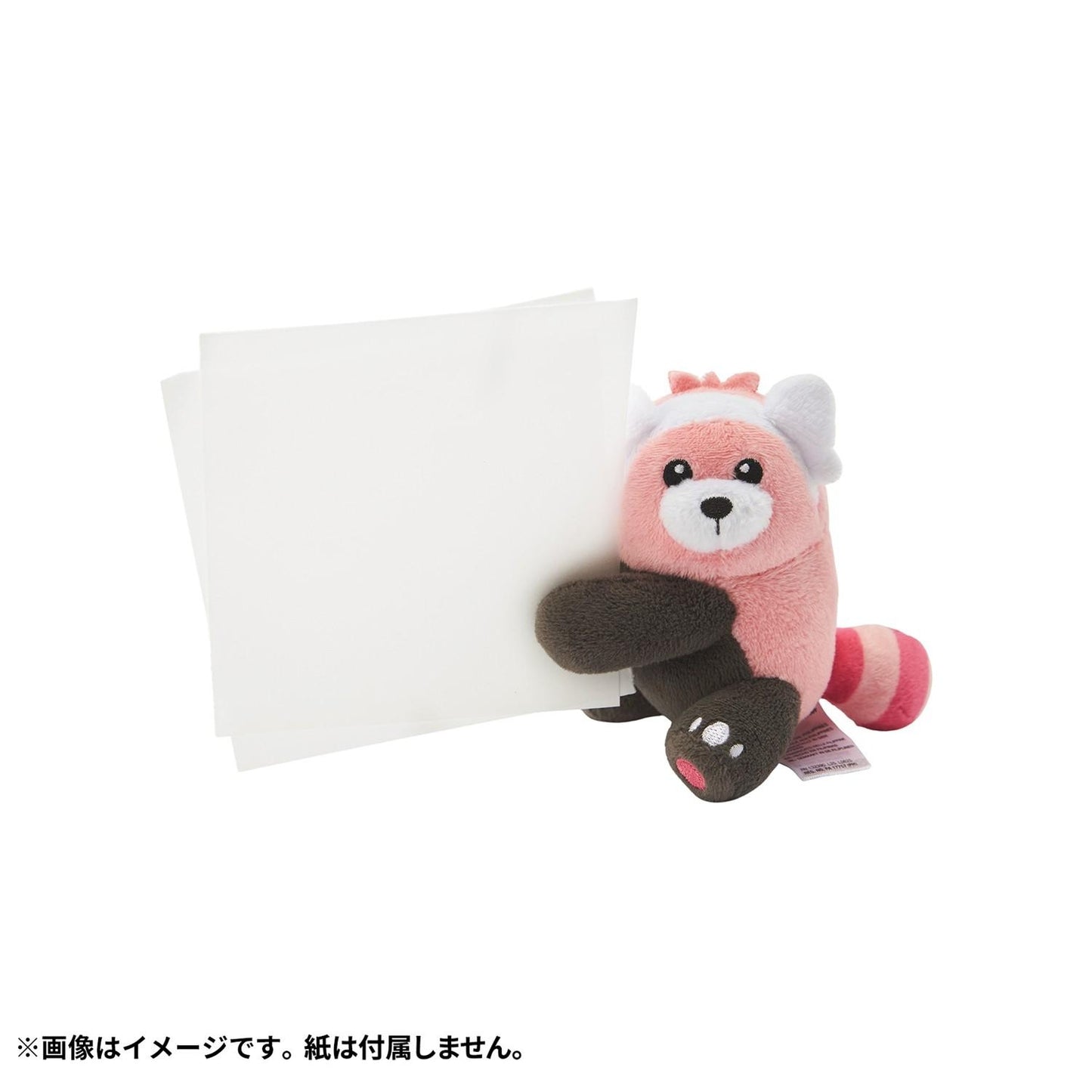 Beware Plush Mascot Clip