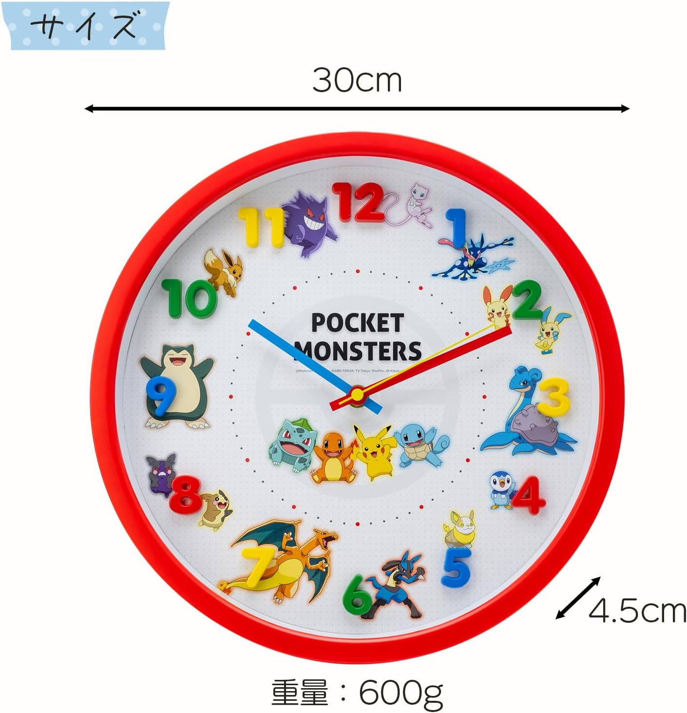 T's Factory Pocket Monsters Red Wall Clock