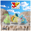 Moncolle 30th Anniversary Hoenn Region 3-Piece Departure Set