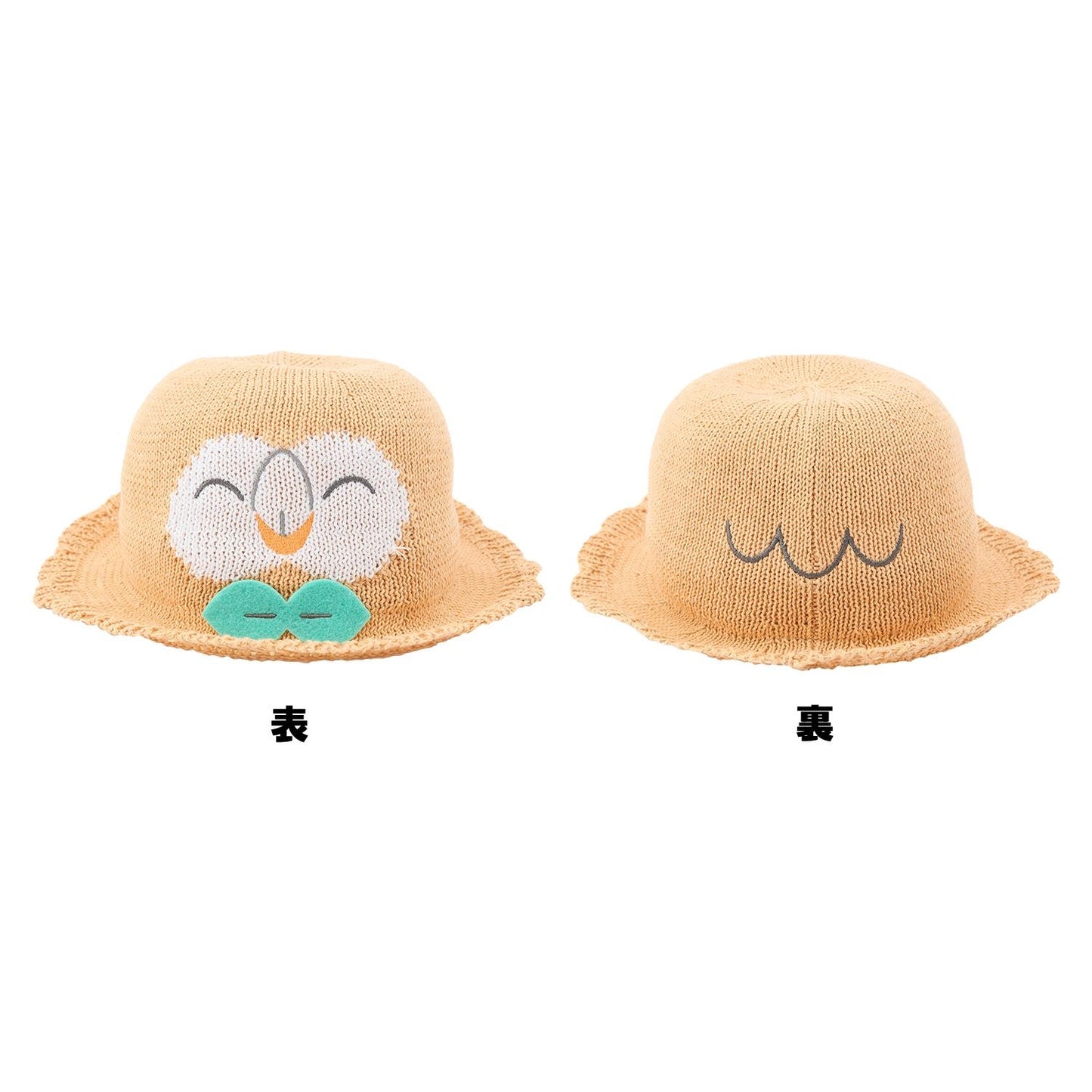Rowlet Straw Hat 58cm