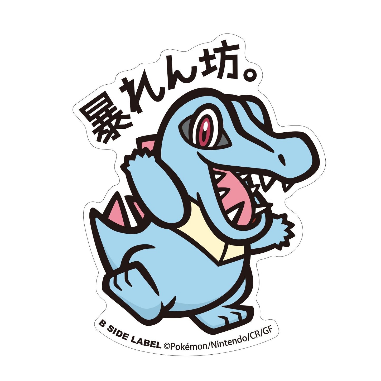 Totodile B-SIDE LABEL Sticker