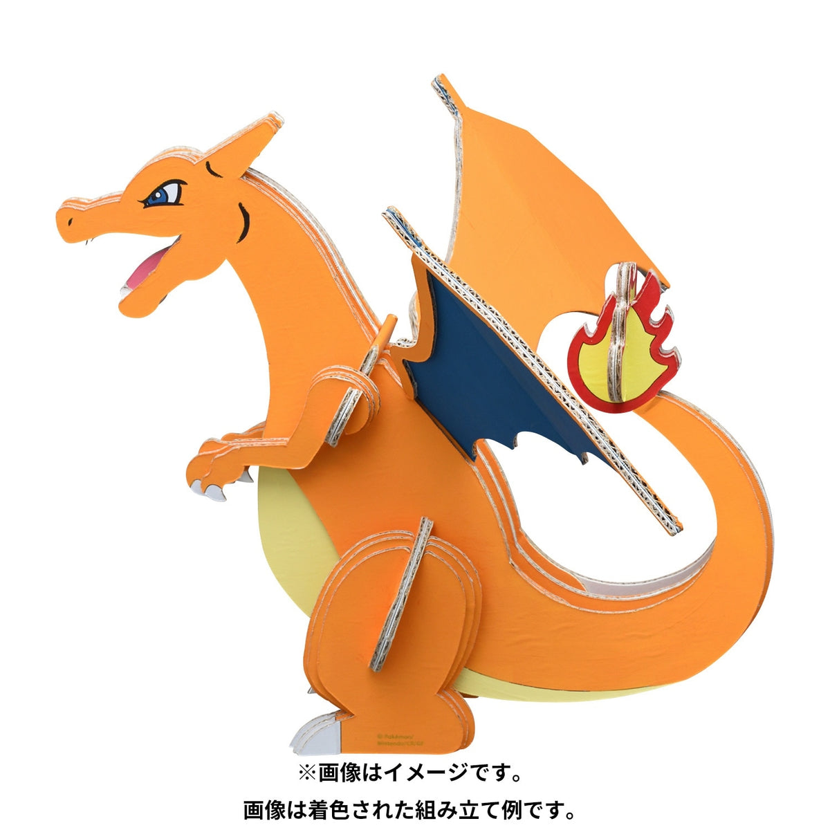 Harizard Craft Charizard Cardboard Crafts – Yeti Gaming