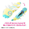 Dudunsparce (Three-Segment Form) Pen Case Plush
