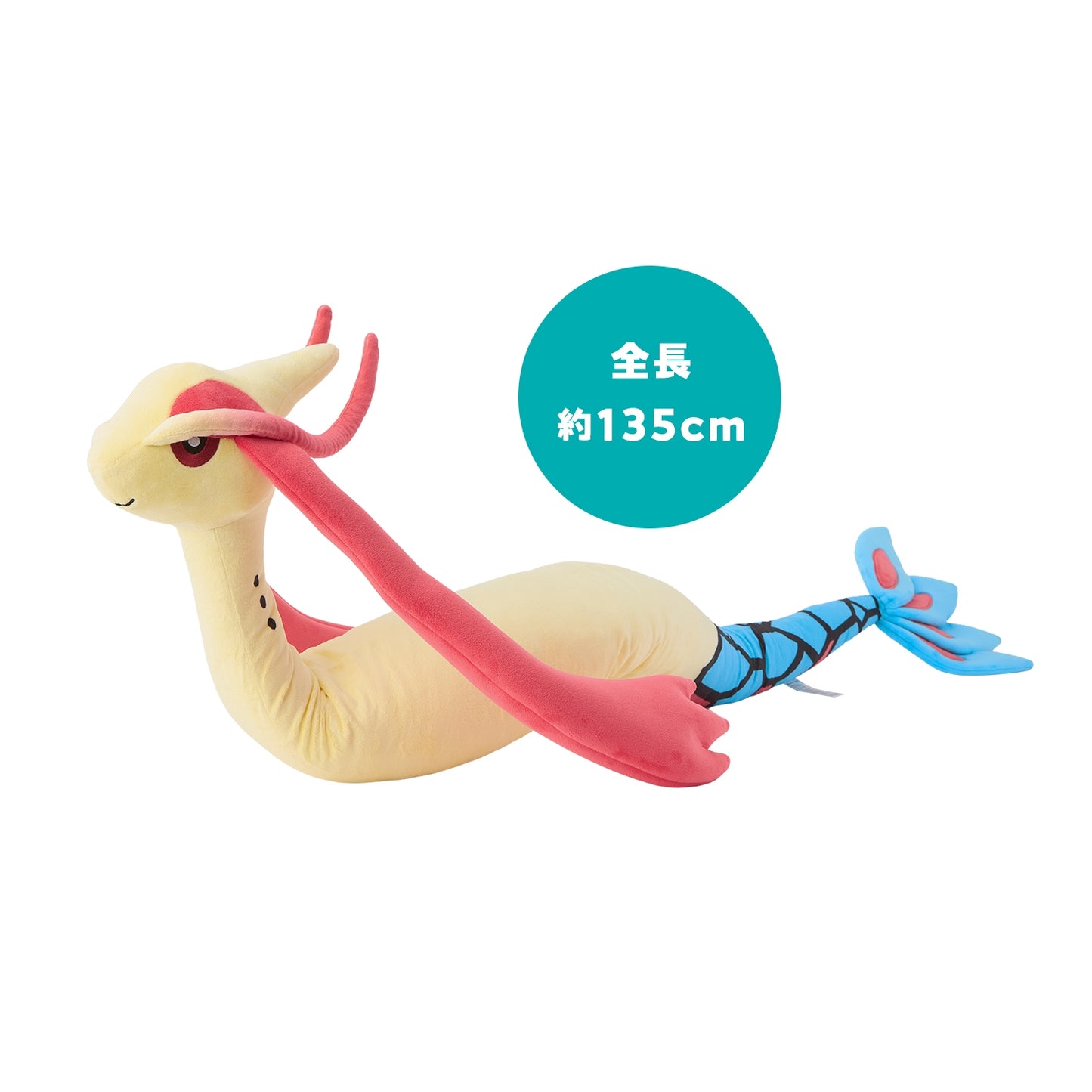Milotic Long Nyoro Nyoro Plush