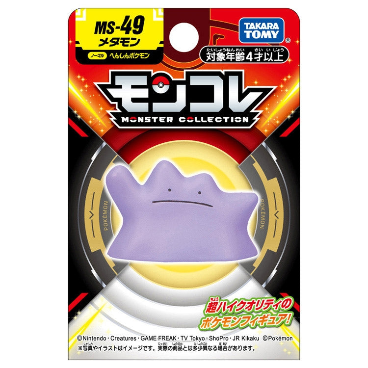 Ditto Moncolle Figure MS-21
