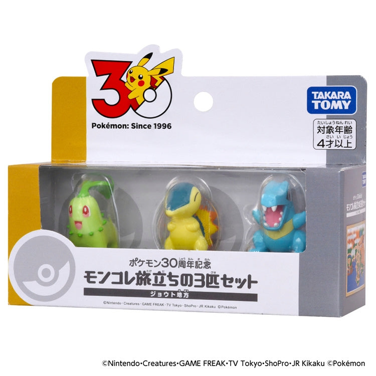Moncolle 30th Anniversary Hoenn Region 3-Piece Departure Set