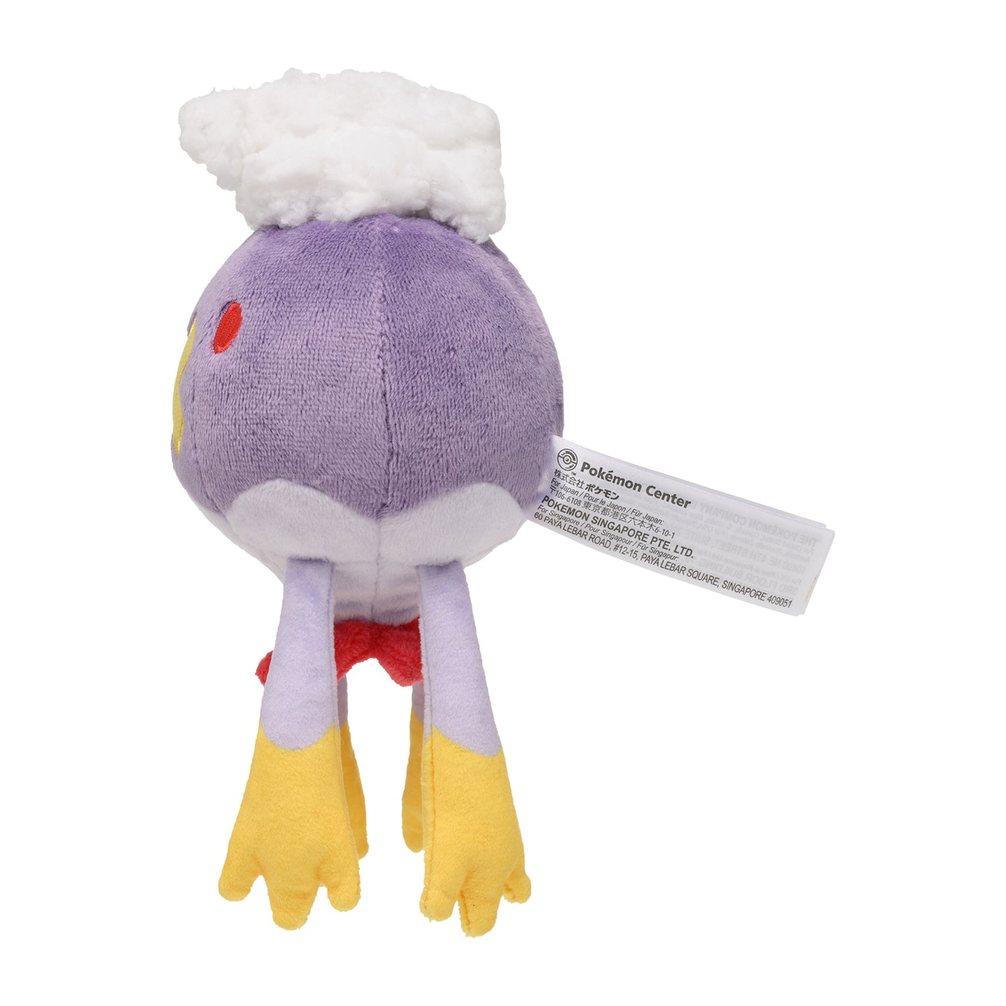 Drifblim 426 Plush Pokemon Fit