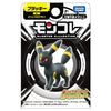 Umbreon Moncolle Figure