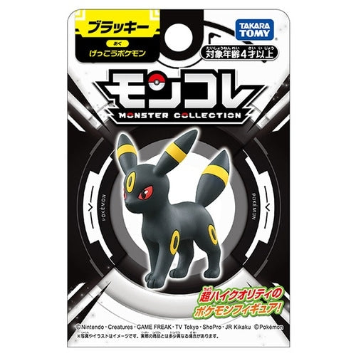 Umbreon Moncolle Figure