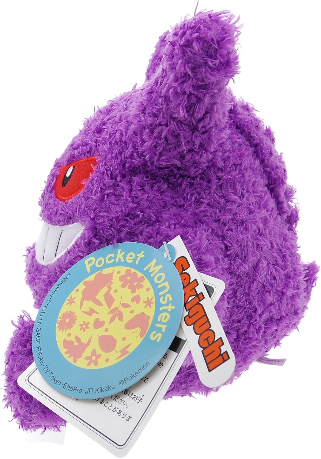 Gengar Sekiguchi Fluffy Plush