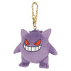 Gengar All Star Collection Mascot Plush