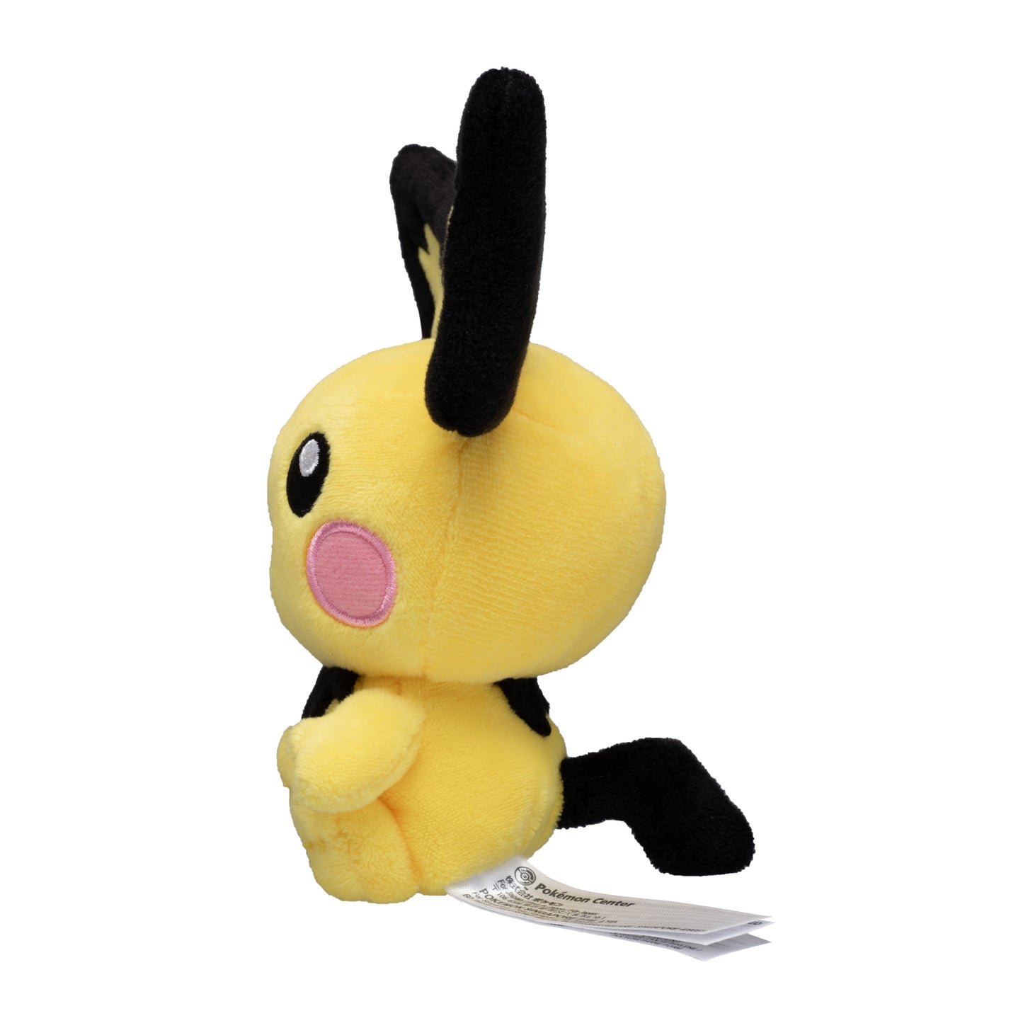 Pichu 172 Plush Pokemon Fit