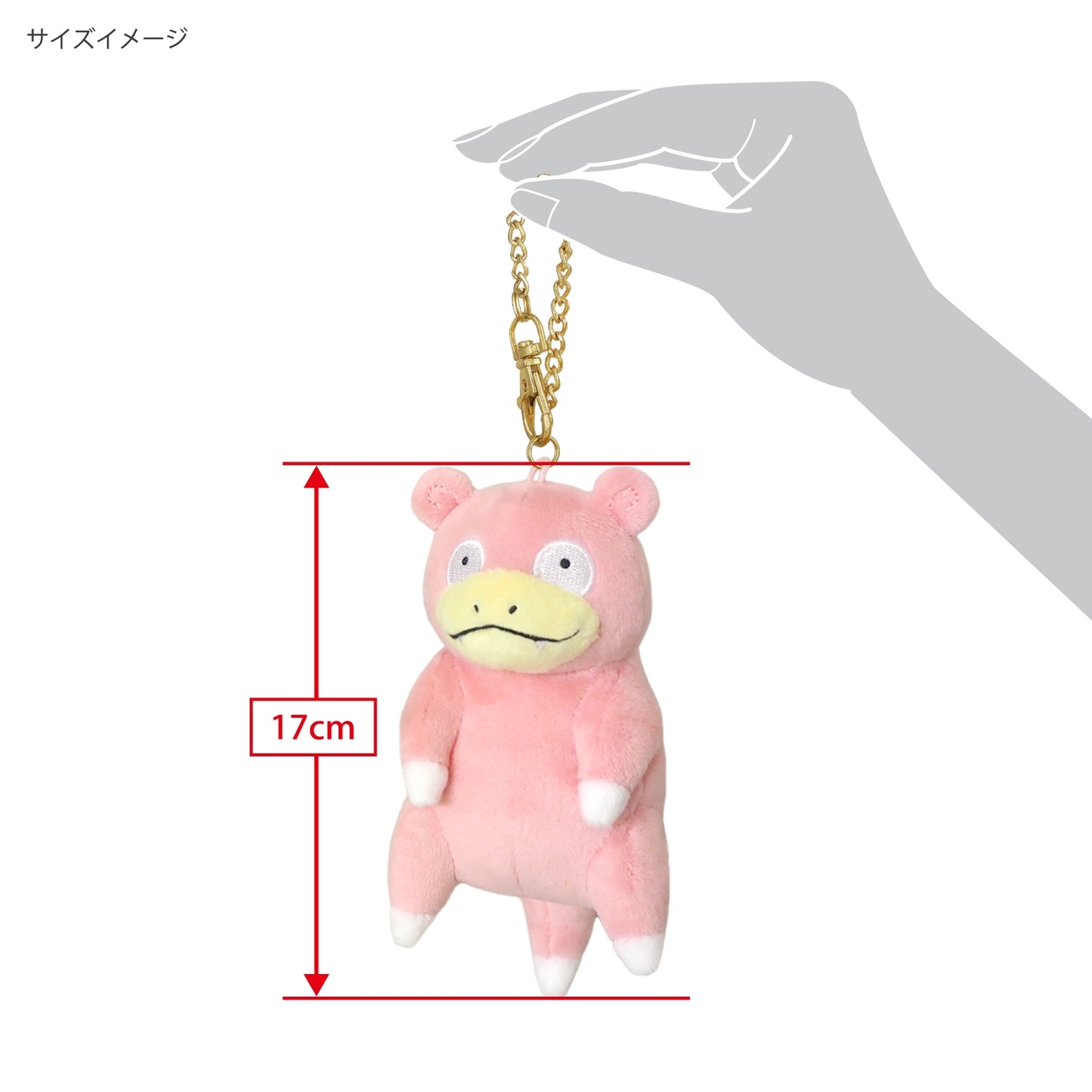 Slowpoke All Star Collection Mascot Plush