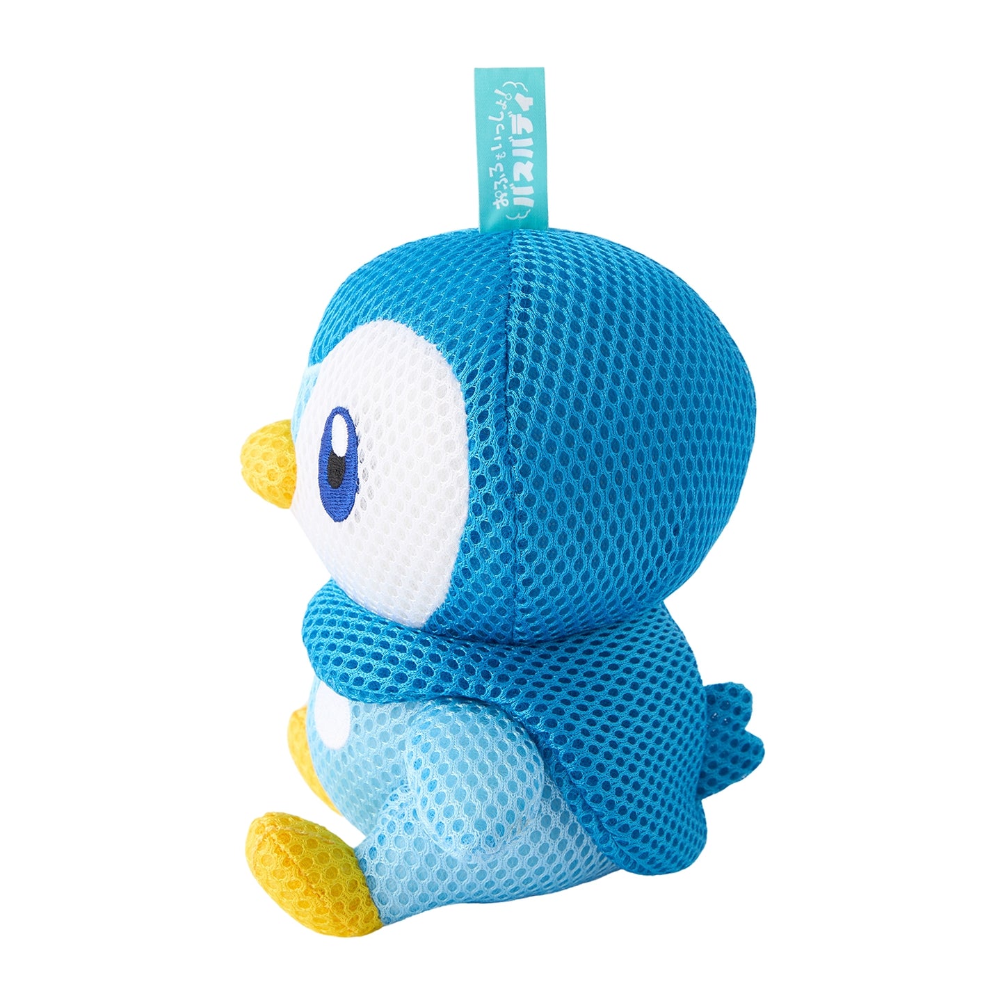 Piplup Let's Take A Bath Together! Bath Buddy Plush