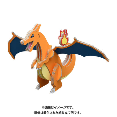 Charizard Cardboard Crafts