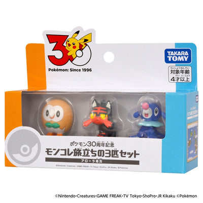 Moncolle 30th Anniversary Alola Region 3-Piece Departure Set