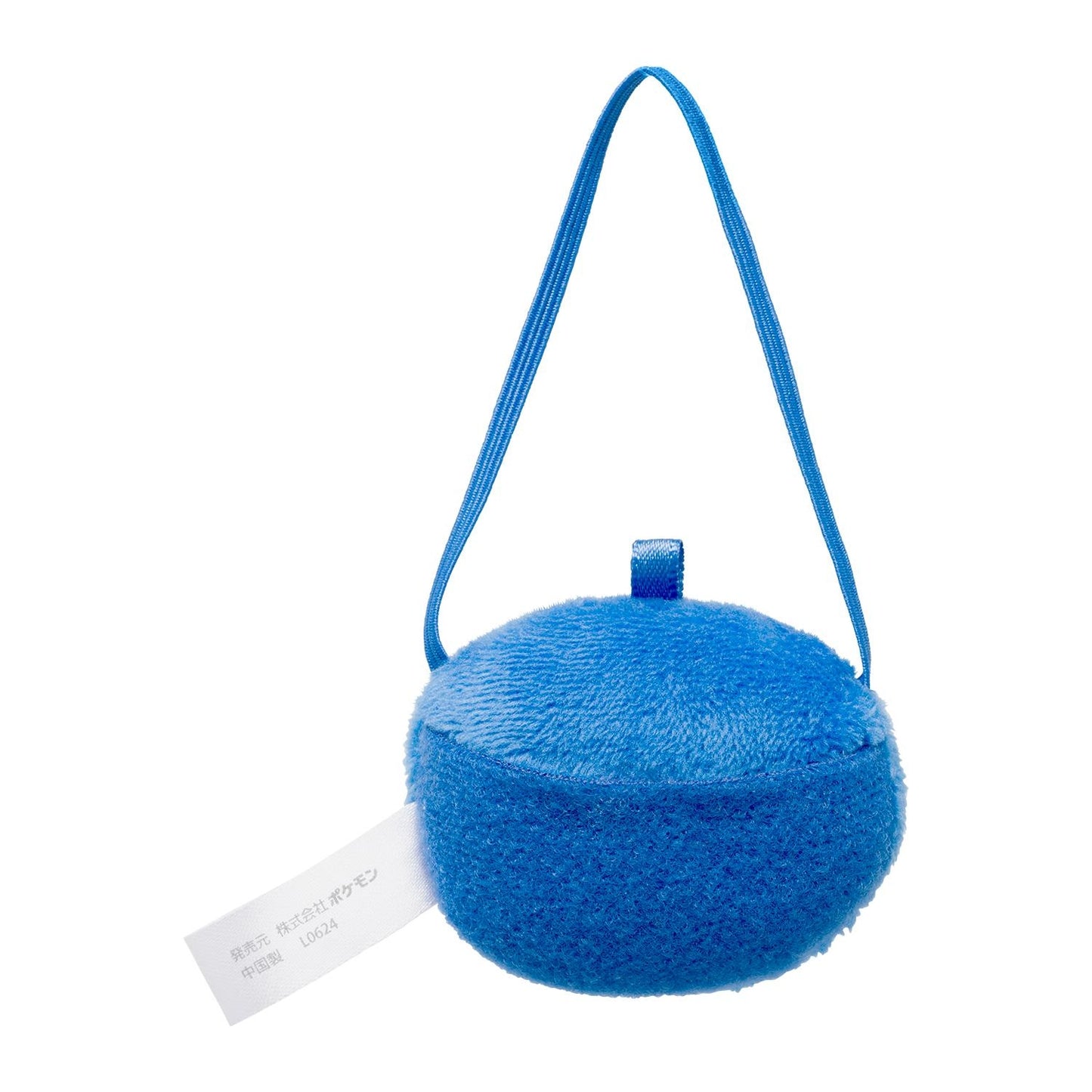 Mochimono Mini Mini Mascot Oran Berry