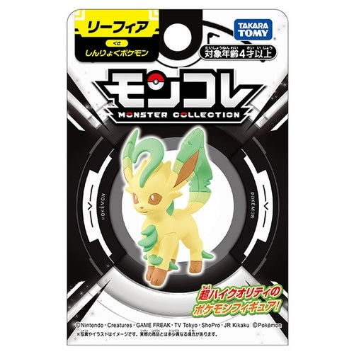 Leafeon Moncolle