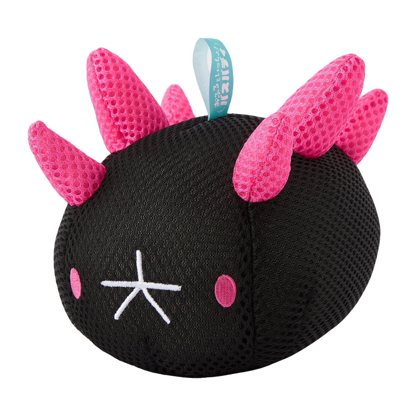 Pyukumuku Let's Take A Bath Together! Bath Buddy Plush