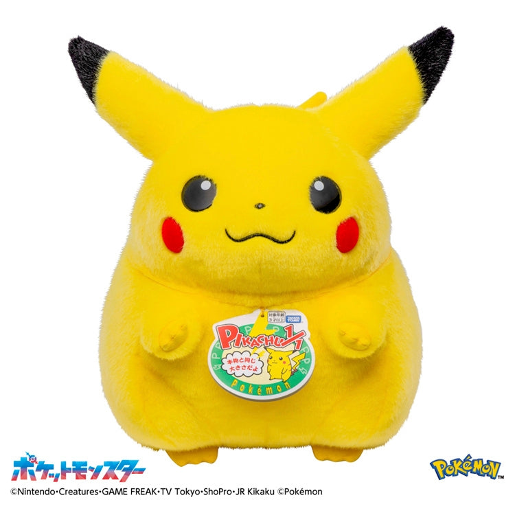 Pikachu 1/1 Welcome Back! 30th Anniversary Plush
