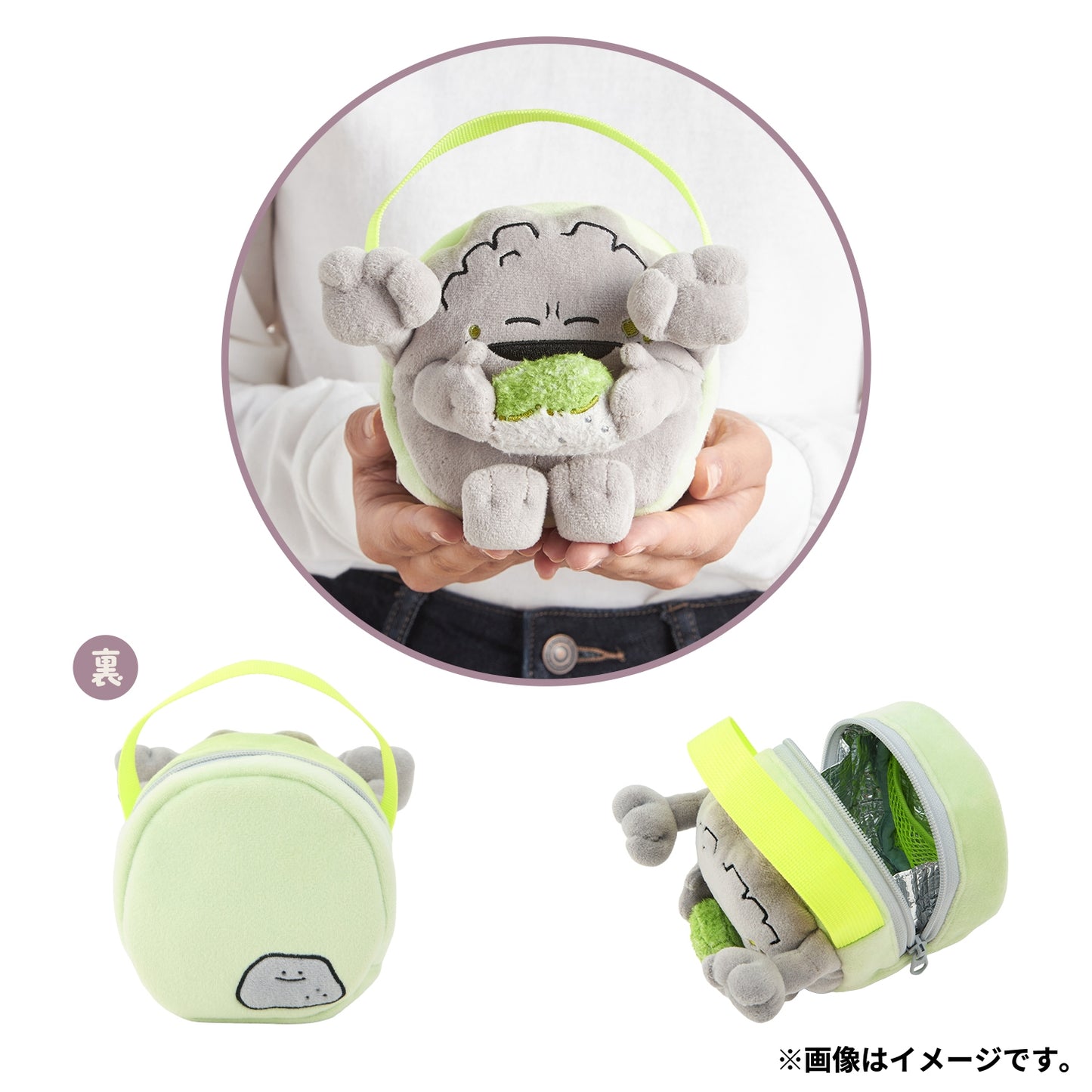 Graveler Mogumogu Watching Onigiri Pouch