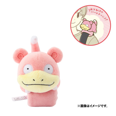 Slowpoke Shoulder Plush