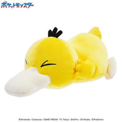 Psyduck Mofumofu Fluffy Arm Pillow Plush