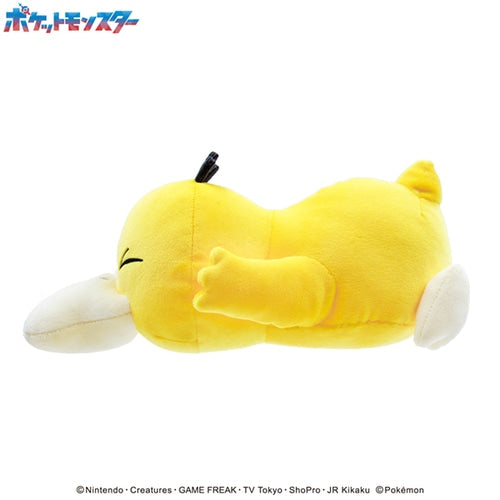 Psyduck Mofumofu Fluffy Arm Pillow Plush