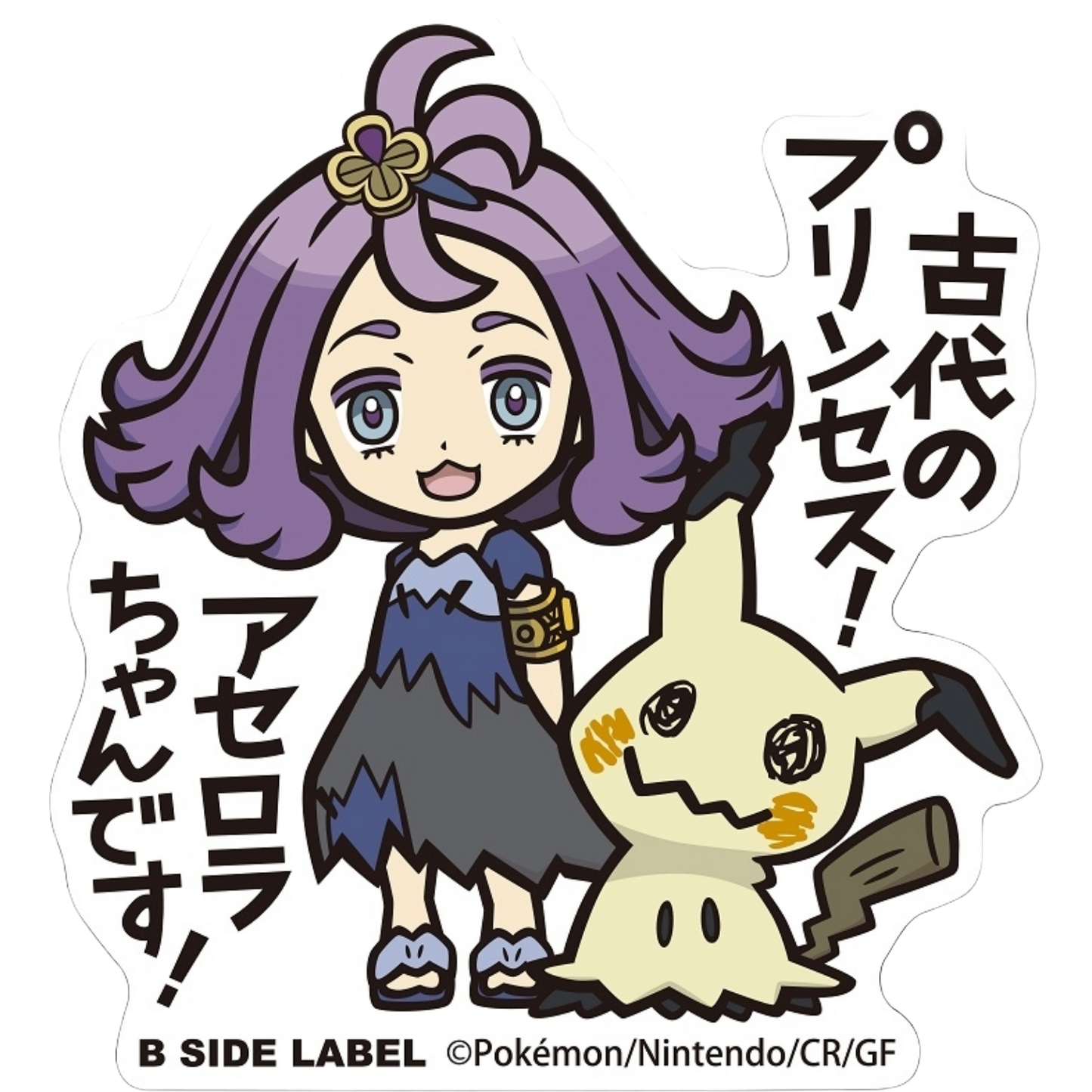 Acerola & Mimikyu B-SIDE LABEL Sticker