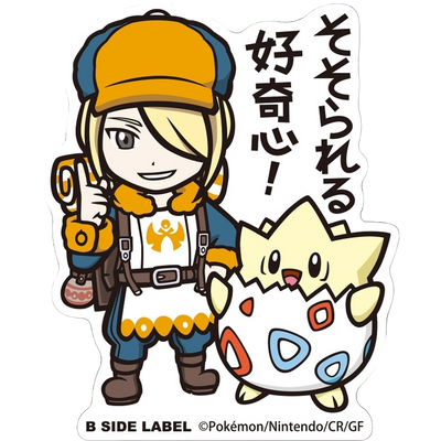 Volo & Togepi B-SIDE LABEL Sticker