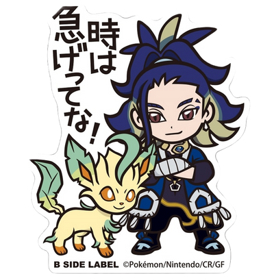 Adaman & Leafeon B-SIDE LABEL Sticker