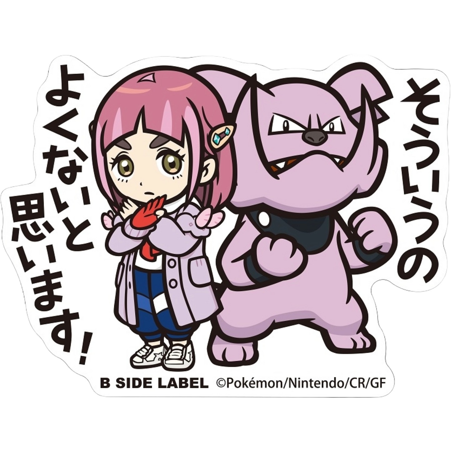 Lacey & Granbull B-SIDE LABEL Sticker