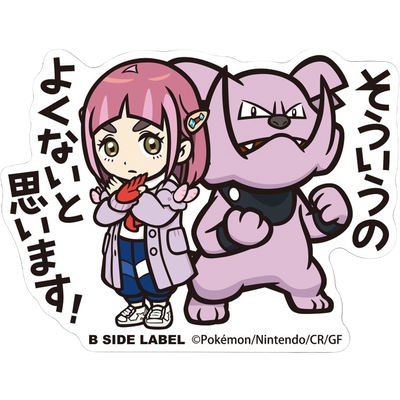Lacey & Granbull B-SIDE LABEL Sticker