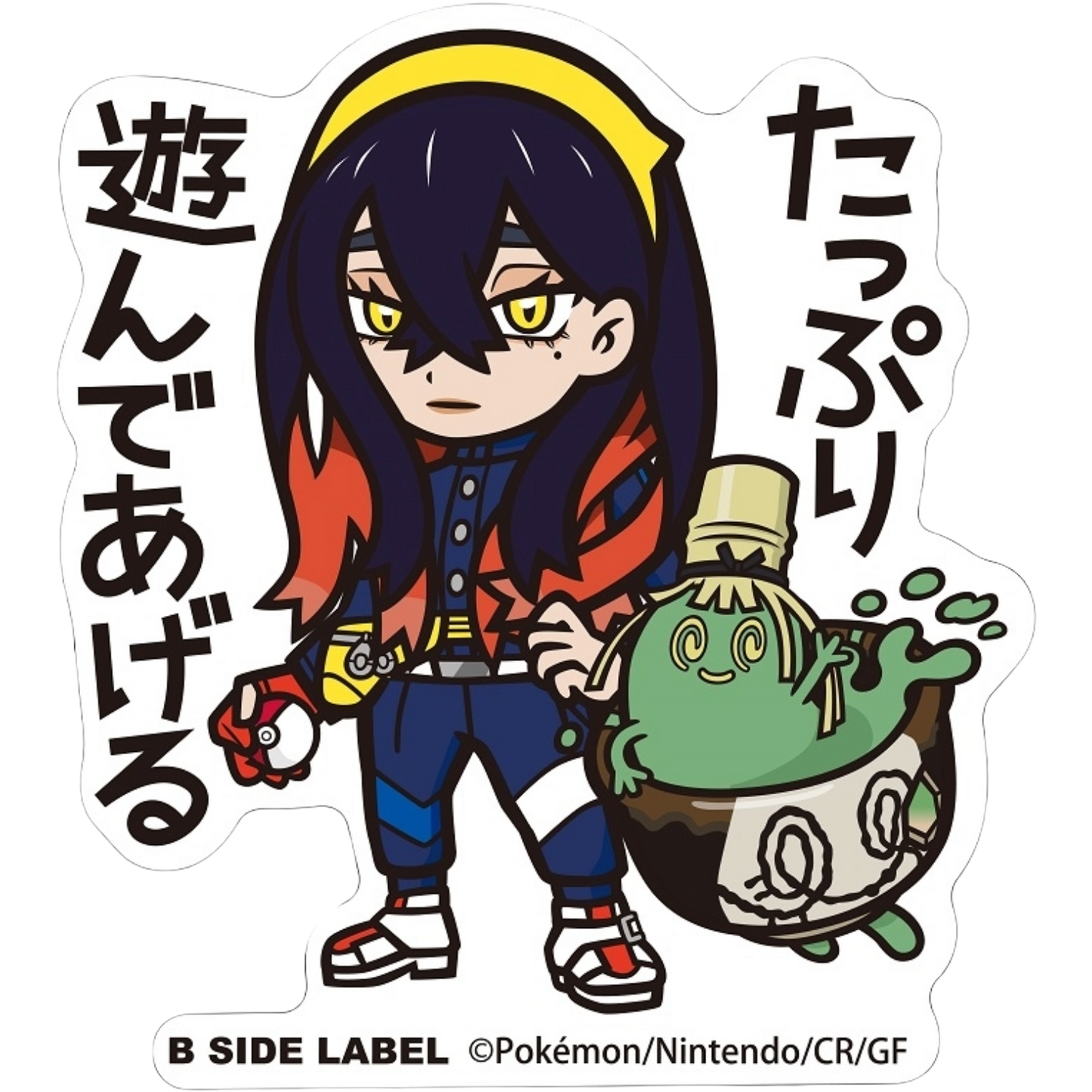 Carmine & Sinistcha B-SIDE LABEL Sticker
