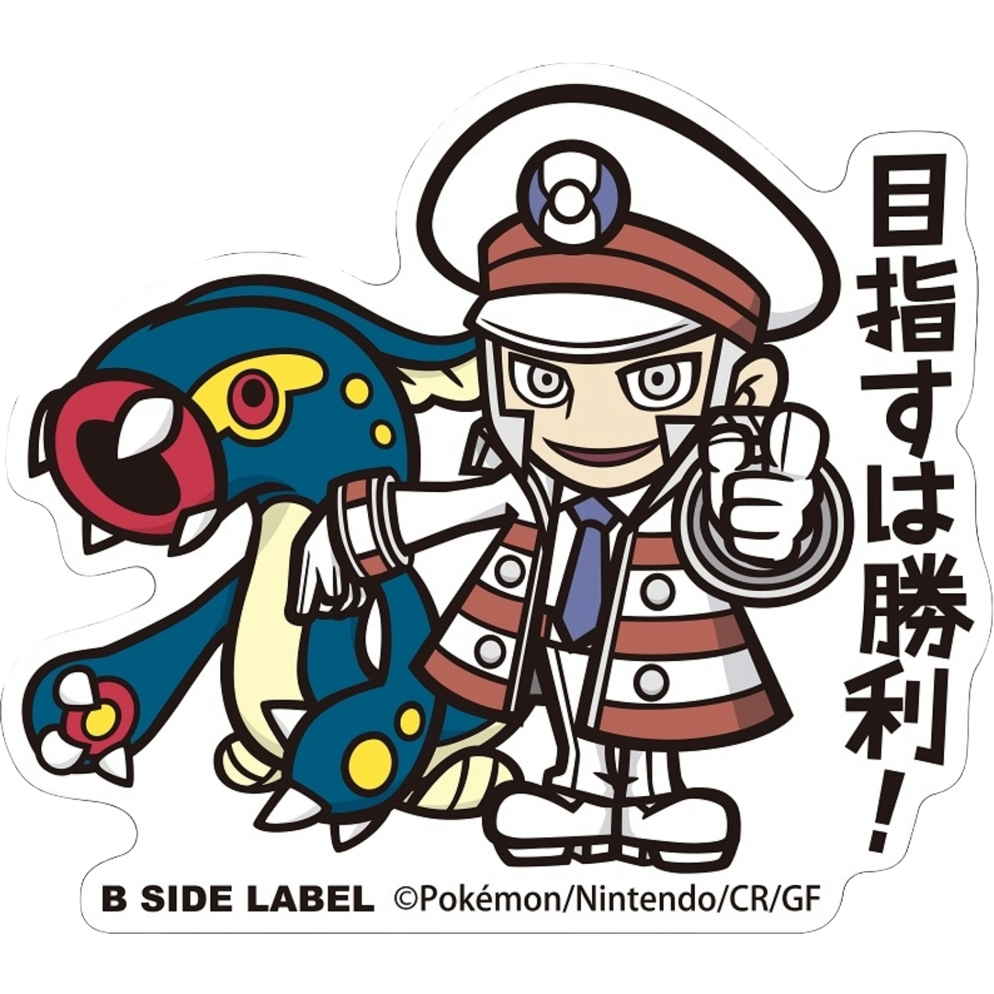 Emmet & Eelektross B-SIDE LABEL Sticker