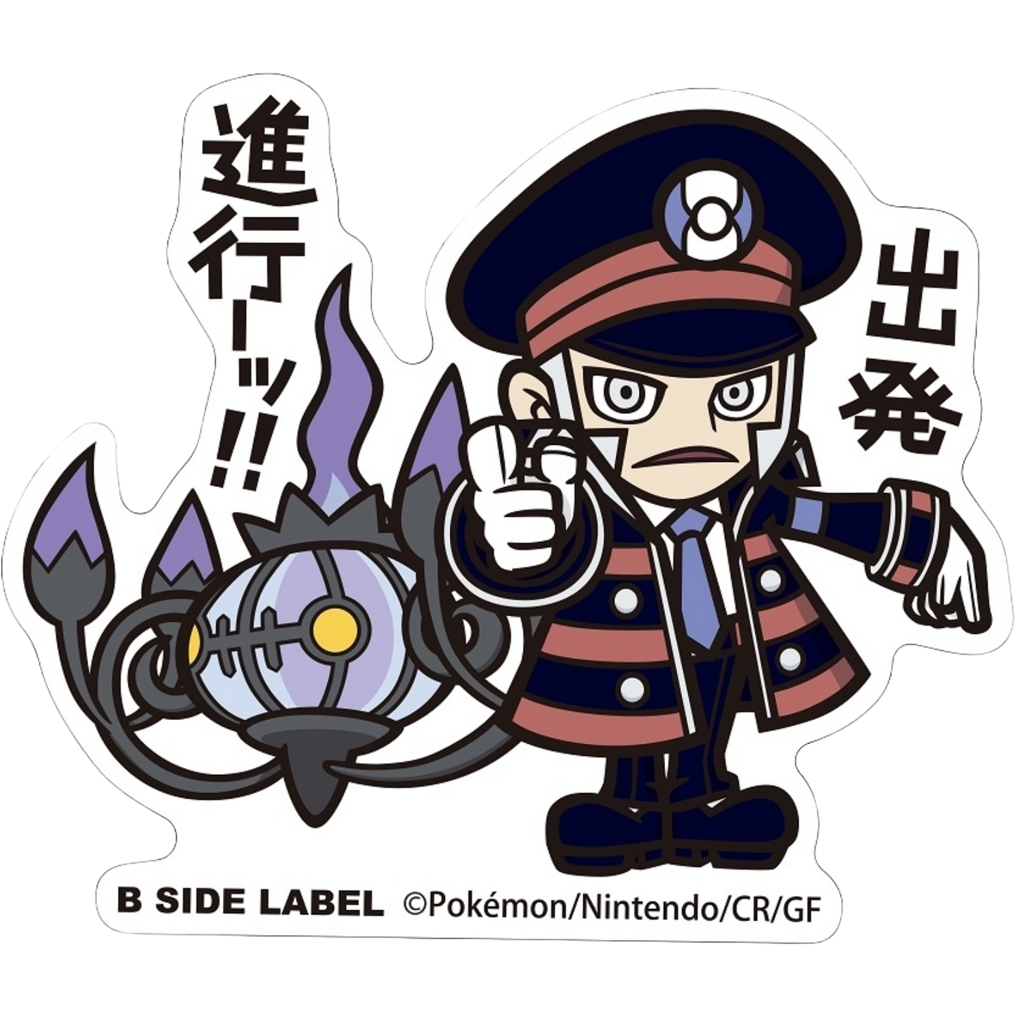 Ingo & Chandelure B-SIDE LABEL Sticker
