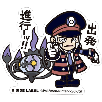 Ingo & Chandelure B-SIDE LABEL Sticker