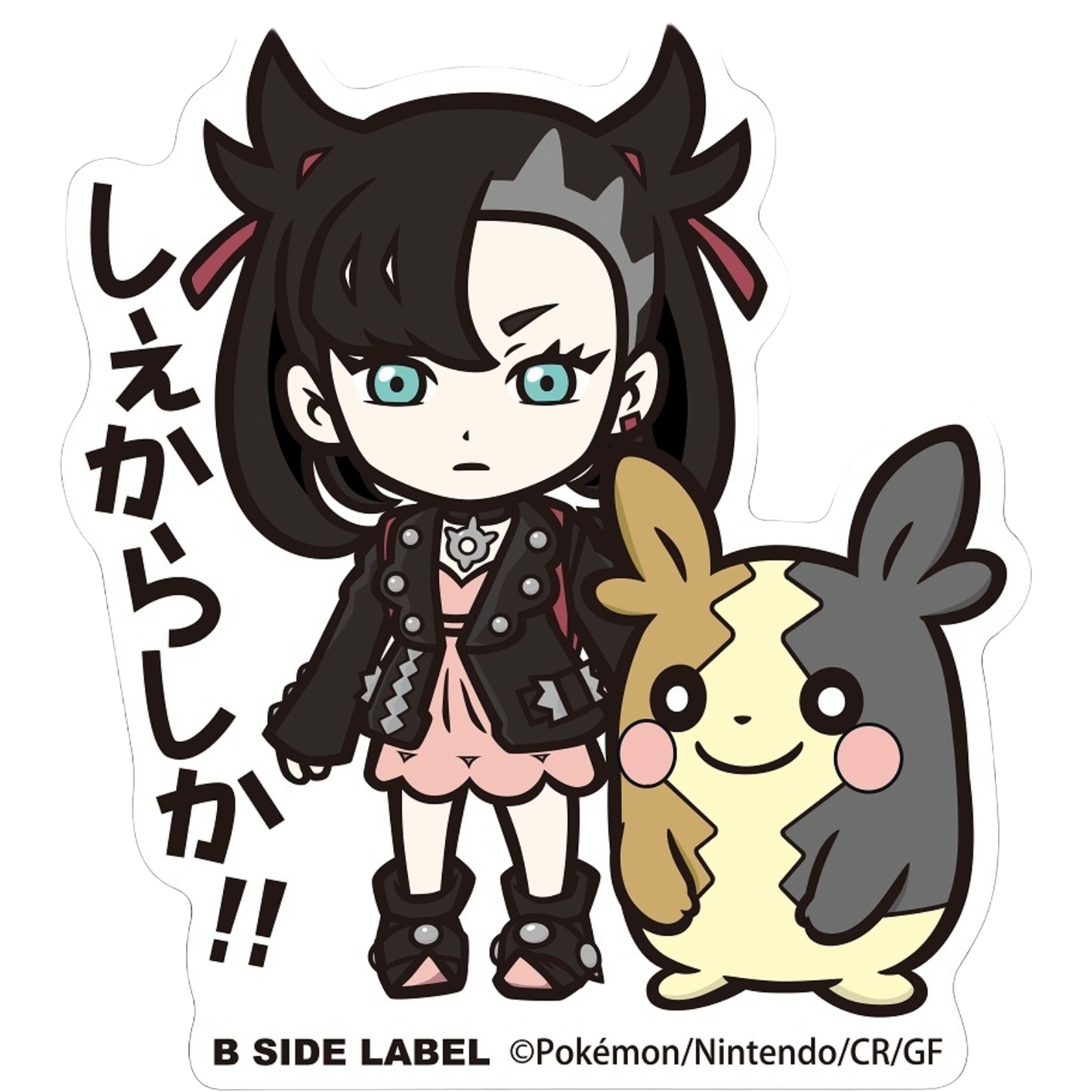 Marnie & Morpeko B-SIDE LABEL Sticker