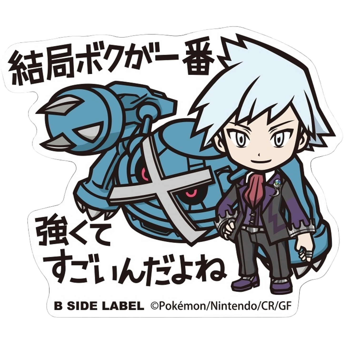 Steven & Metagross B-SIDE LABEL Sticker