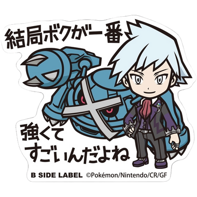 Steven & Metagross B-SIDE LABEL Sticker