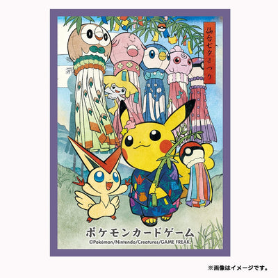 Pretend Pikachu Tanabata Festival Sleeves