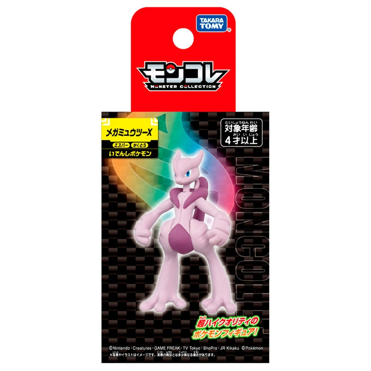 Mega Mewtwo X Moncolle Figure