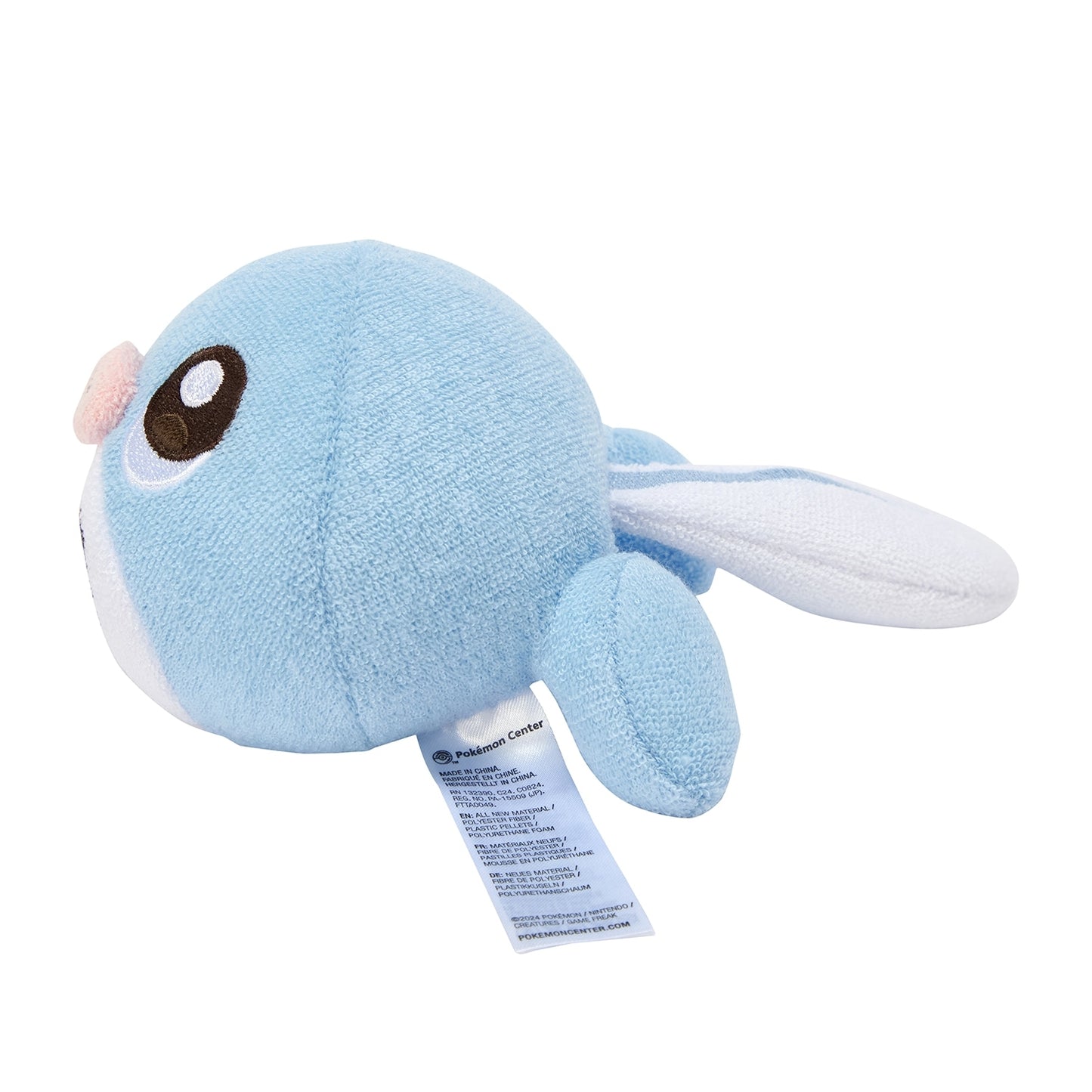 Poliwag Washable Plush