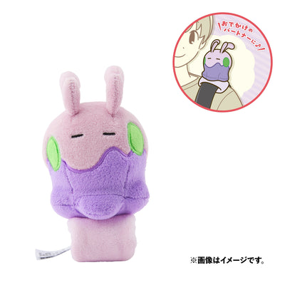 Goomy Shoulder Plush