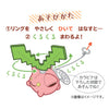 Hoppip Rustling! Midarezaki Mascot Plush