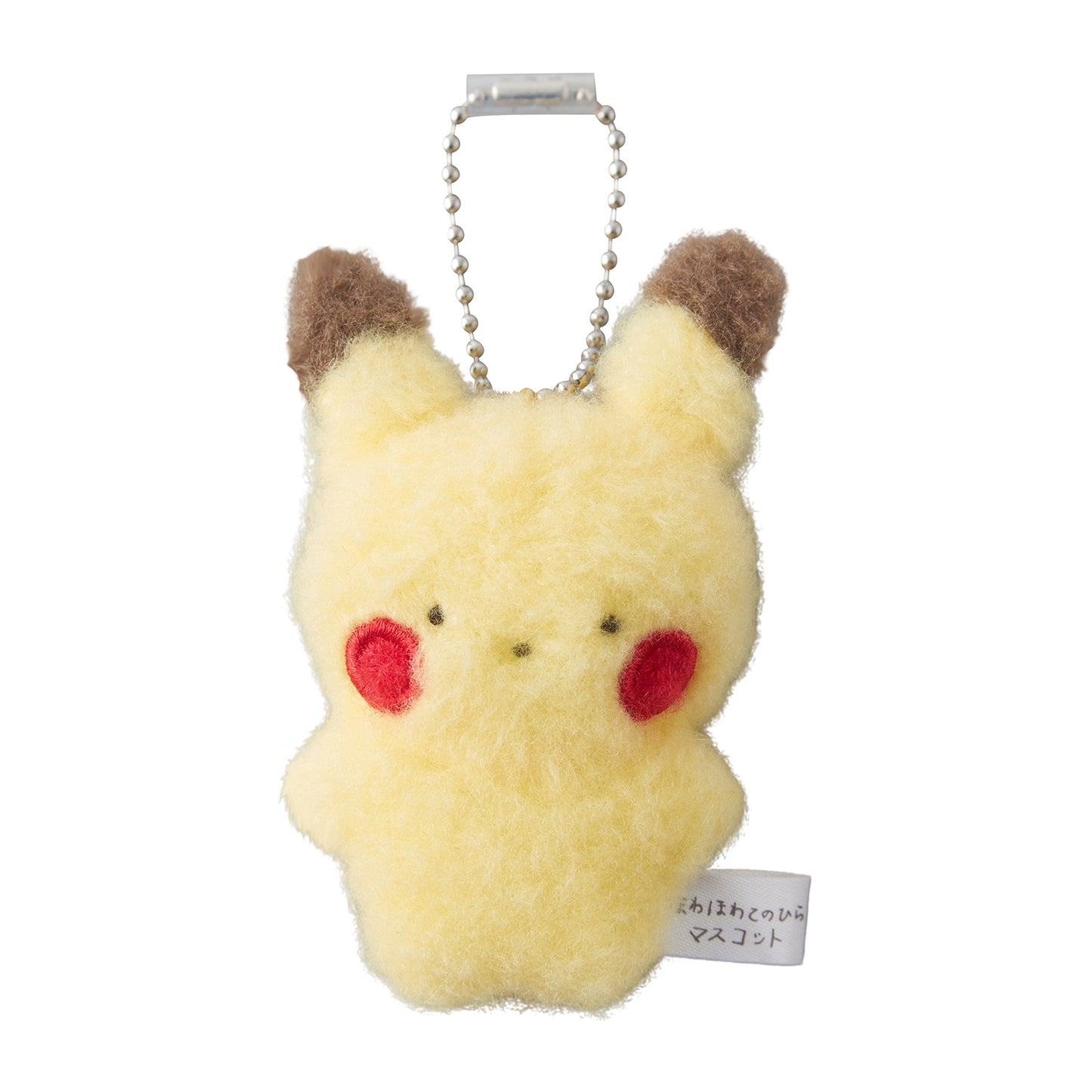 Pikachu Fluffy Palm Mascot Plush