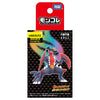 Mega Garchomp Moncolle Figure